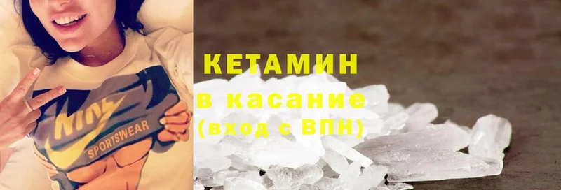 Кетамин ketamine  Абаза 