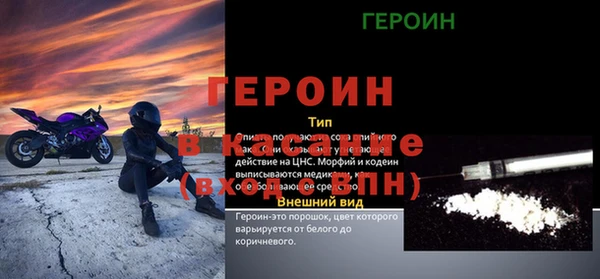 тгк Горняк