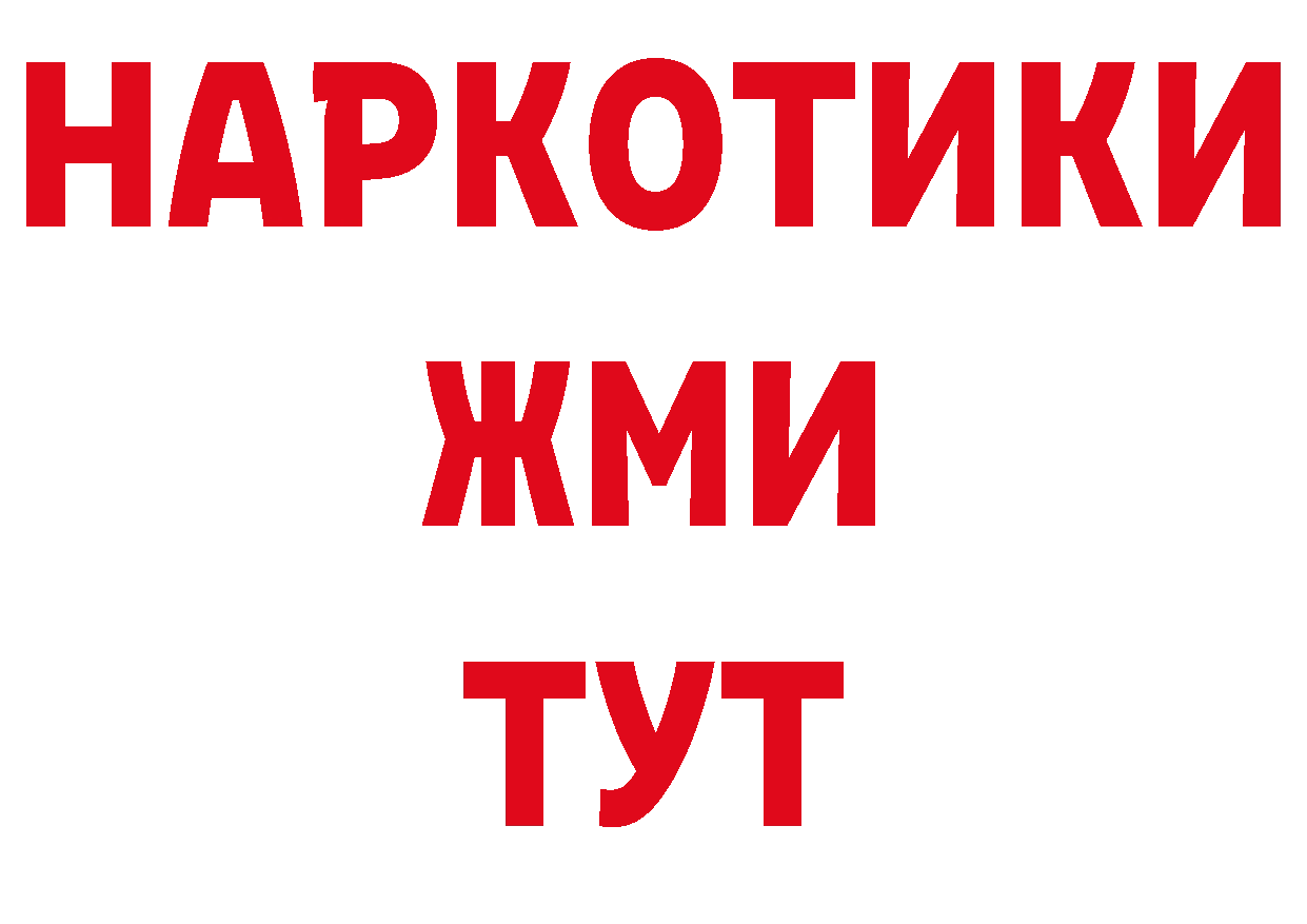 Гашиш гашик зеркало дарк нет блэк спрут Абаза