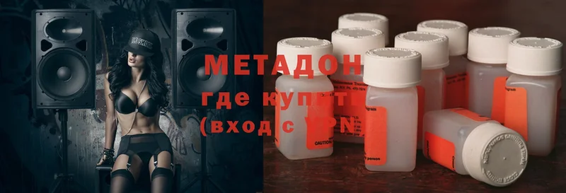 MEGA ССЫЛКА  Абаза  МЕТАДОН VHQ 